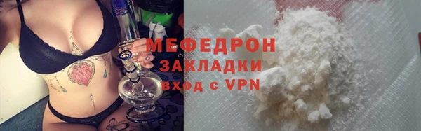 прущая мука Горняк